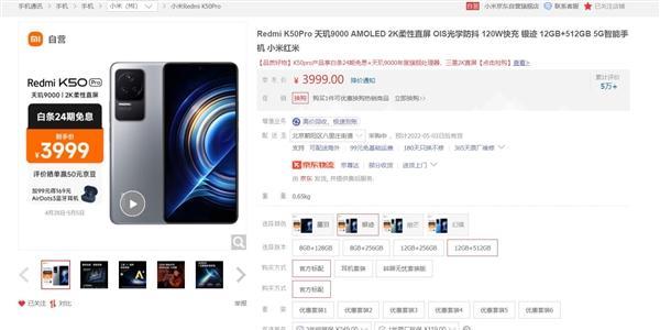 红米k50pro分屏功能怎么用？操作步骤是什么？  第2张