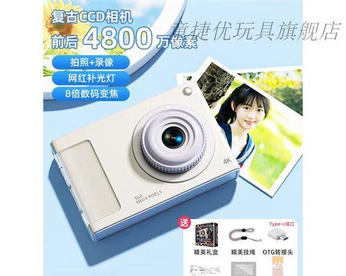 乘视数码相机照片导出步骤是什么？  第2张