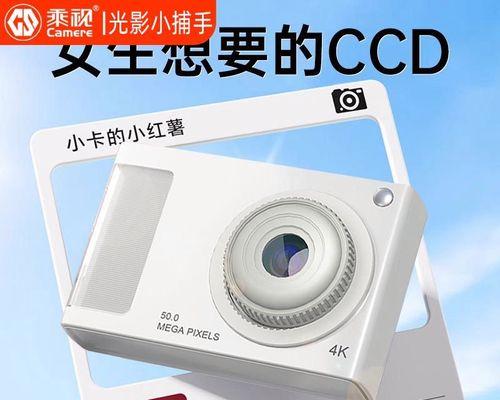 乘视数码相机照片导出步骤是什么？  第3张