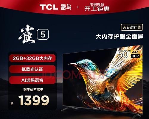 哪些品牌的电视有护眼认证标志？护眼电视的选择标准是什么？  第1张