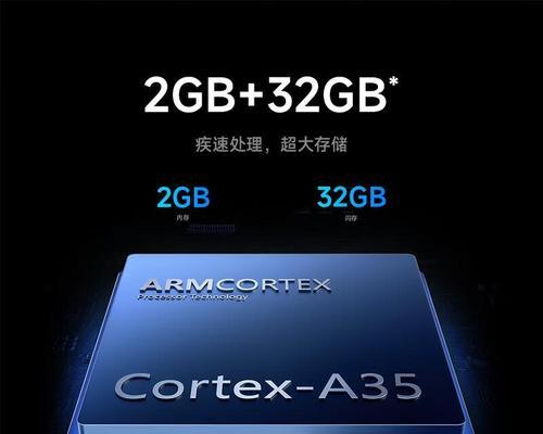 哪些品牌的电视有护眼认证标志？护眼电视的选择标准是什么？  第2张