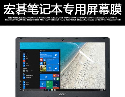 宏碁投影仪关闭屏保的方法是什么？如何设置？  第2张