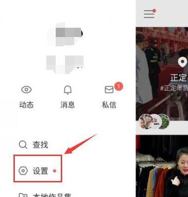 宏碁投影仪关闭屏保的方法是什么？如何设置？  第1张