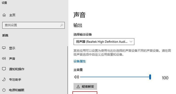 宏碁投影仪关闭屏保的方法是什么？如何设置？  第3张