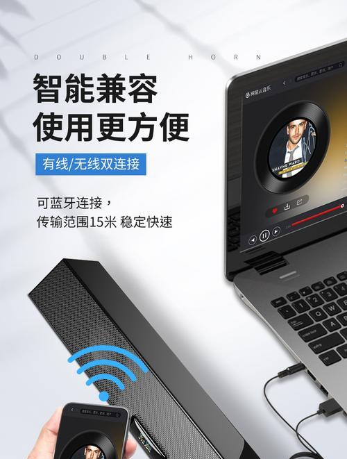 索爱音响怎么连接有线电脑？连接步骤是怎样的？  第3张