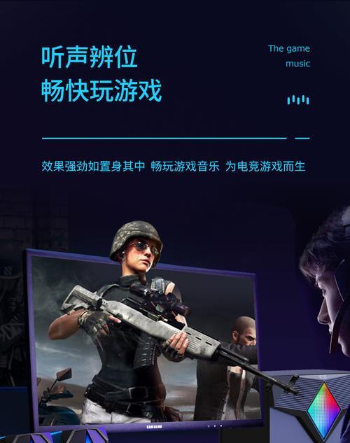 索爱音响怎么连接有线电脑？连接步骤是怎样的？  第2张