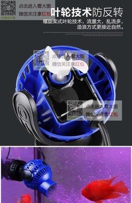 鱼缸磁吸散热器安装步骤是什么？安装时遇到问题怎么办？  第1张