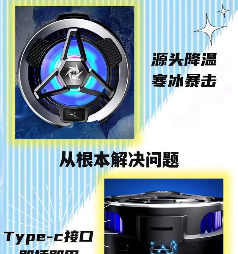 鱼缸磁吸散热器安装步骤是什么？安装时遇到问题怎么办？  第3张
