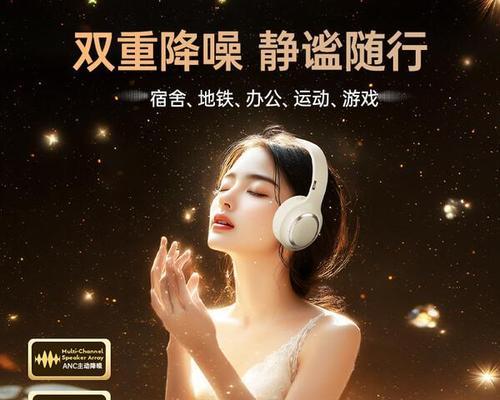 宏碁耳机佩戴舒适度如何提升？正确佩戴宏碁耳机的方法是什么？  第2张