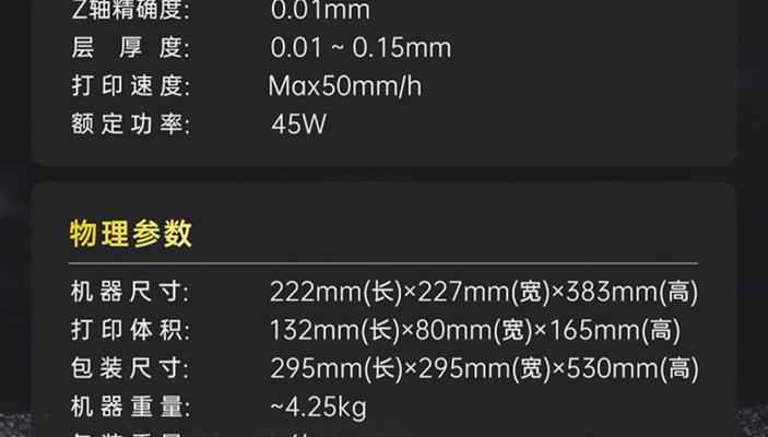 打印机打印2k分辨率的操作步骤？  第1张