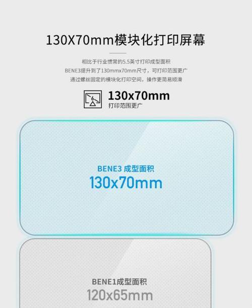 打印机打印2k分辨率的操作步骤？  第3张