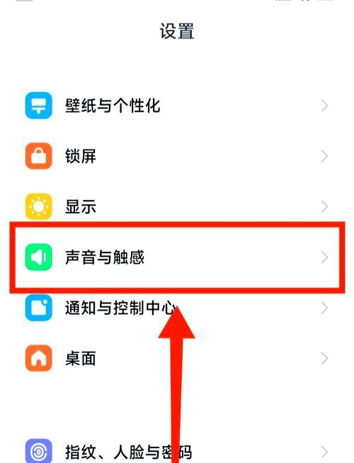 小米手机隔离安装方法？如何在小米手机上隔离安装应用？  第3张