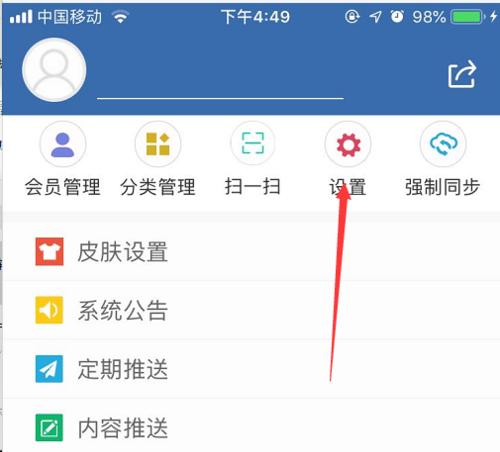 苹果多端转换器的使用步骤是什么？  第1张