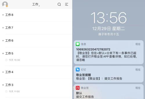 苹果多端转换器的使用步骤是什么？  第3张