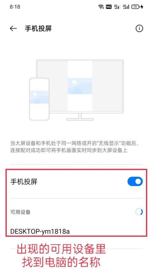 电脑拉照片到安卓手机的方法是什么？  第1张
