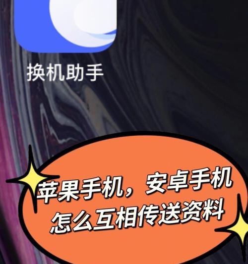电脑拉照片到安卓手机的方法是什么？  第3张