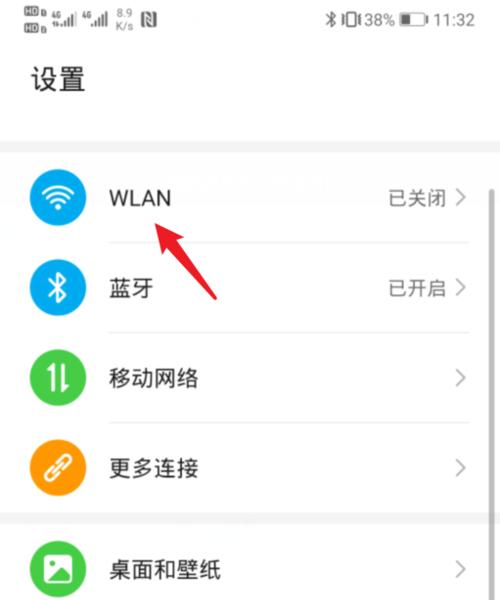 路由器怎么换网络通道？操作步骤是什么？  第1张