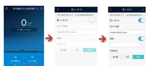 路由器怎么换网络通道？操作步骤是什么？  第3张