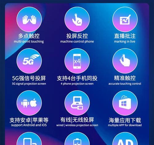 抖音台球直播如何实现投屏？  第1张