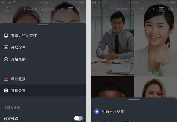 抖音台球直播如何实现投屏？  第3张