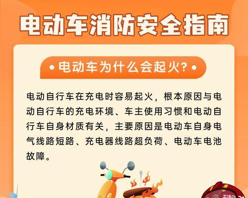 骑电瓶车需要注意什么？操作不当会有什么后果？  第1张