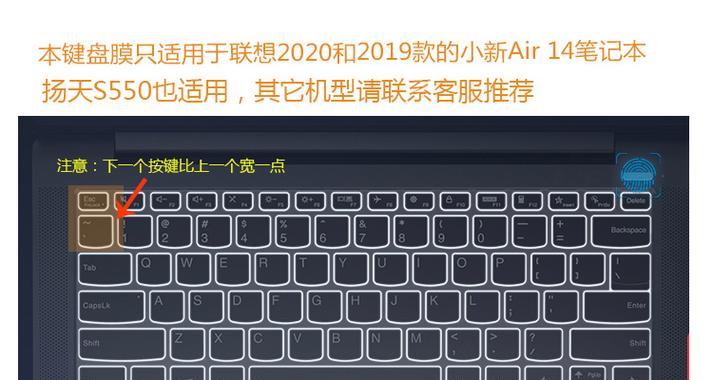 联想鼠标键盘操作指南？如何设置快捷键？  第1张