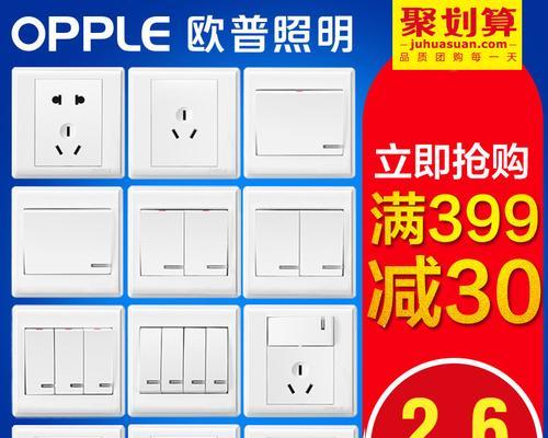 欧普空调转换器使用方法是什么？如何正确连接电源？  第3张