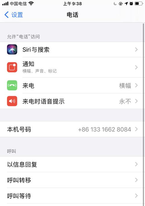 联想app修改绑定手机号的步骤是什么？修改后会影响账户安全吗？  第3张