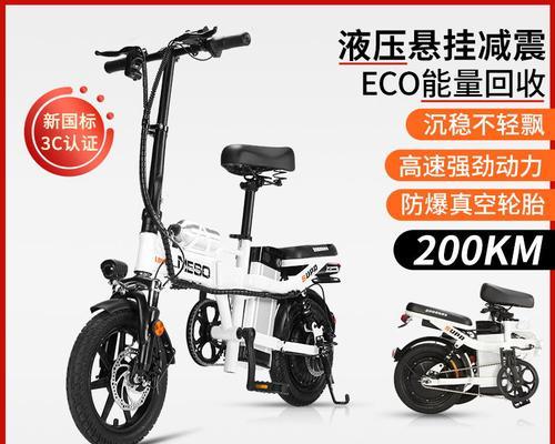 锂电池自行车回收价格低的原因是什么？  第1张