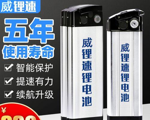 锂电池自行车回收价格低的原因是什么？  第3张