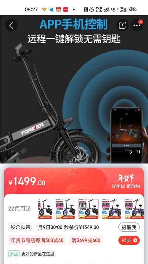 锂电池自行车回收价格低的原因是什么？  第2张