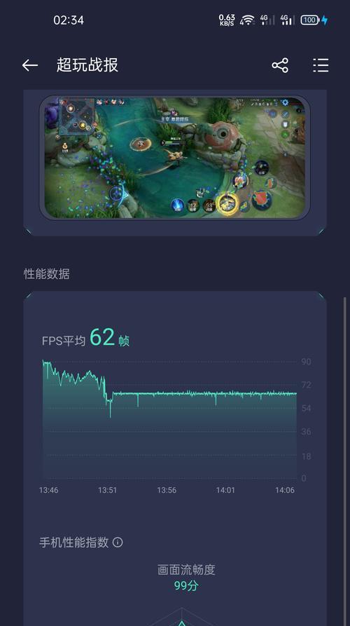 红米手机帧数怎么看？帧数显示功能如何开启？  第1张