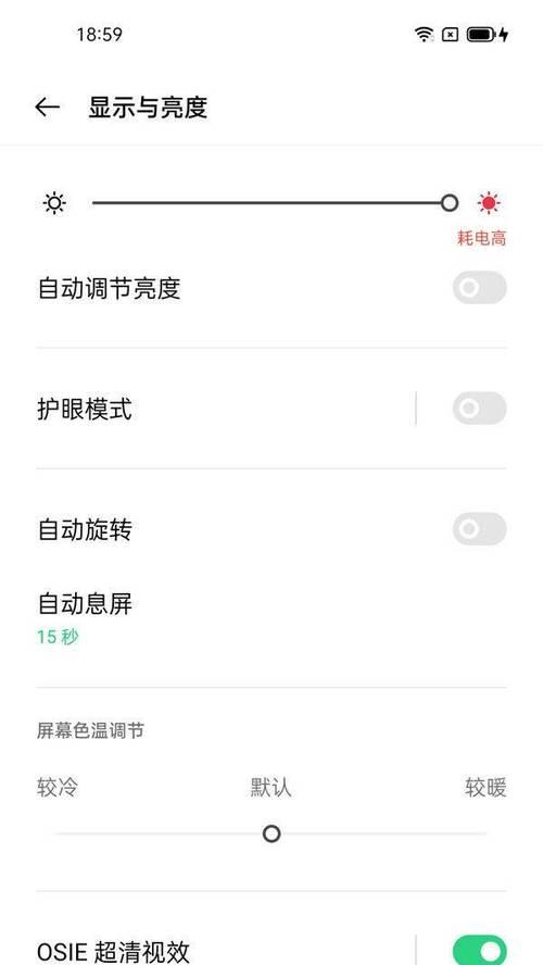 红米手机帧数怎么看？帧数显示功能如何开启？  第3张