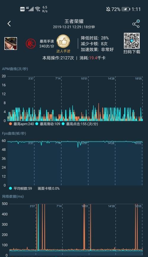 红米手机帧数怎么看？帧数显示功能如何开启？  第2张