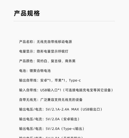 隐形数显数据线的使用方法是什么？  第3张