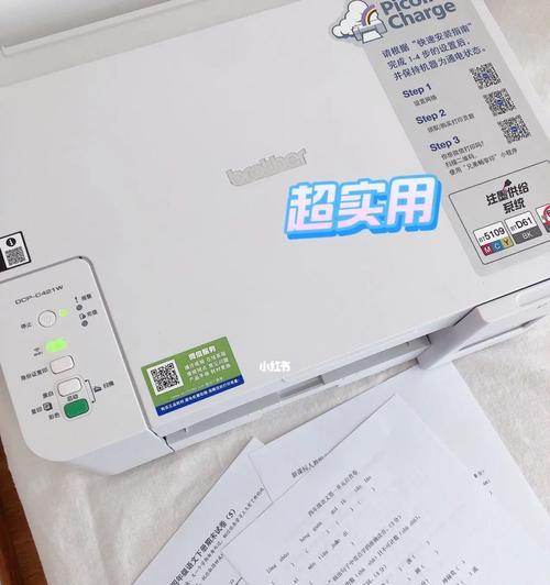 打印机充电棒通电方法是什么？  第3张