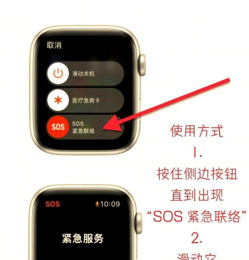 苹果手表拆卸方法是什么？需要注意哪些事项？  第1张
