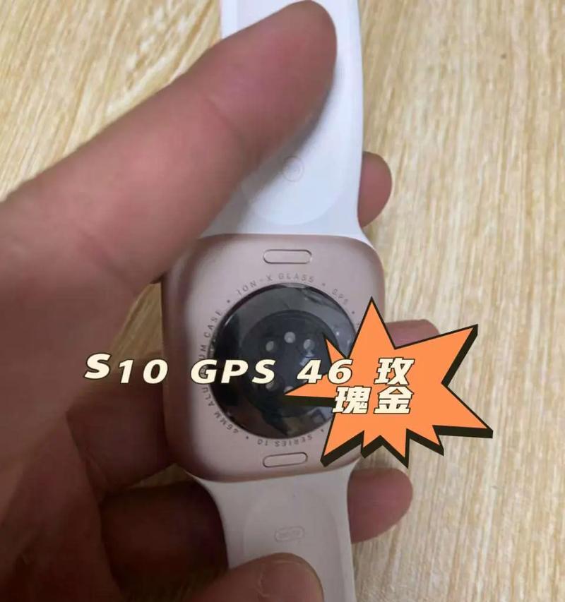 苹果S10手表为何突然断货？断货后如何购买替代品？  第2张