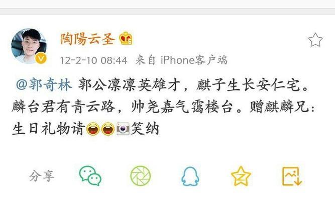 云圣智能手机怎么样知乎？用户评价和性能如何？  第3张
