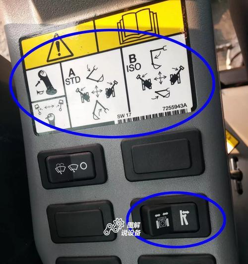 如何正确使用挖机手柄转换器？  第2张