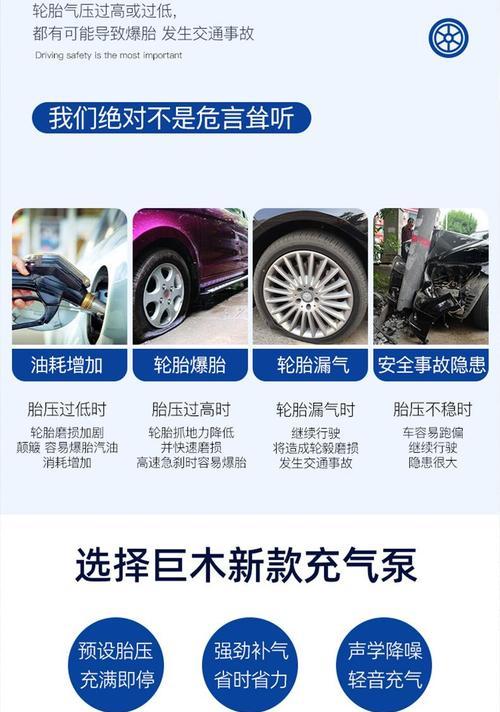 充气泵为什么换了电池也用不了？可能的原因是什么？  第1张