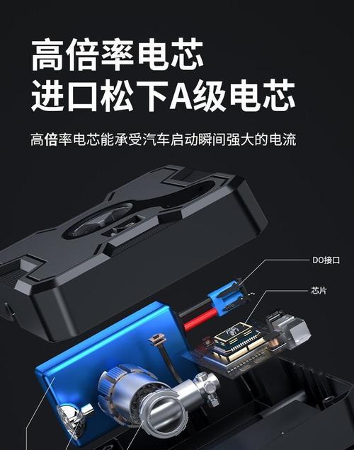 充气泵为什么换了电池也用不了？可能的原因是什么？  第3张