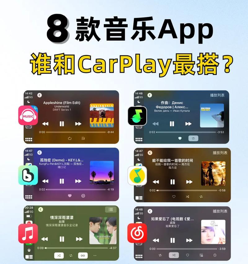 九号设备如何实现音乐投屏？  第3张