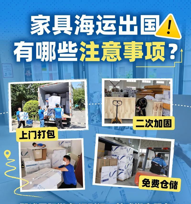 运输显示屏需要准备哪些物品？  第2张