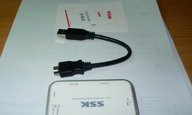 埃美柯水表读卡器设置方法是什么？如何正确配置读卡器？  第1张