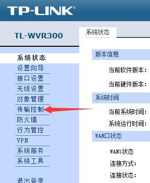 搬家后宽带和路由器如何配置？步骤是什么？  第2张