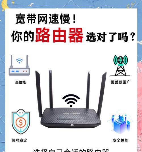 搬家后宽带和路由器如何配置？步骤是什么？  第3张