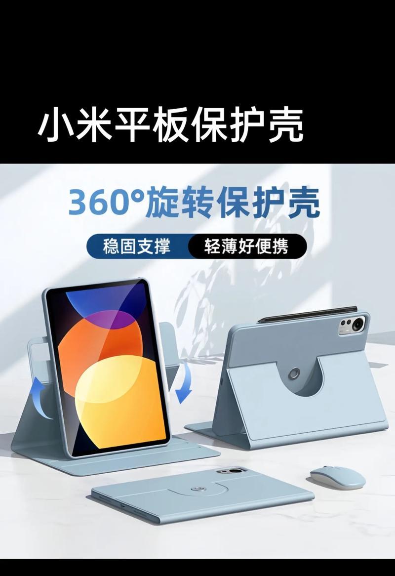 小米平板se选购指南是什么？  第1张