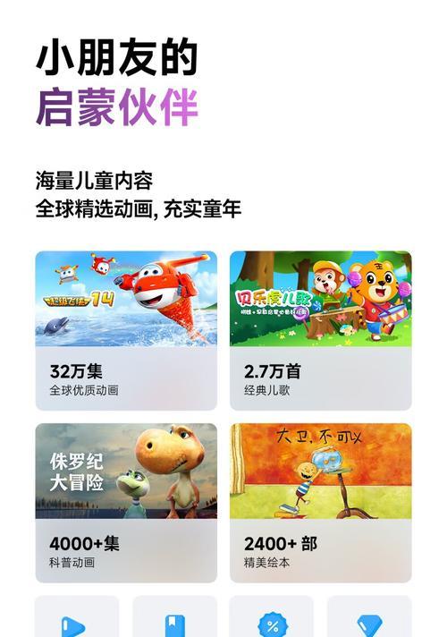 小米平板se选购指南是什么？  第3张