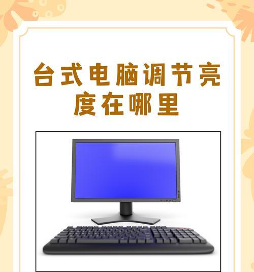 照片调整到显示器大小的正确方法是什么？  第2张